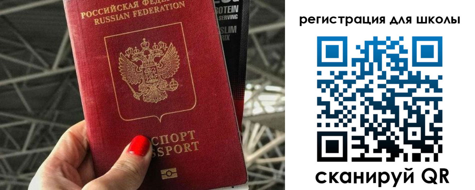регистрация для дет. сада в Электростали